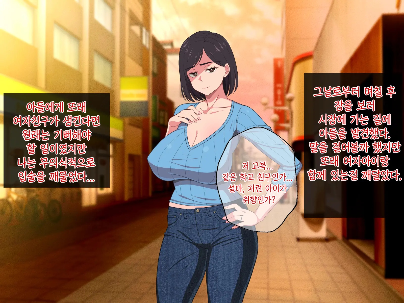 10-Nen-Buri Sex Ga Oyako Sex De Kozukuri Sex Made Shichau Okaa-San Wa Suki Desu Ka? | 10년만의 섹스가 모자 근친섹스에 아기만드는 섹스까지 해버리는 엄마는 좋아하세요?